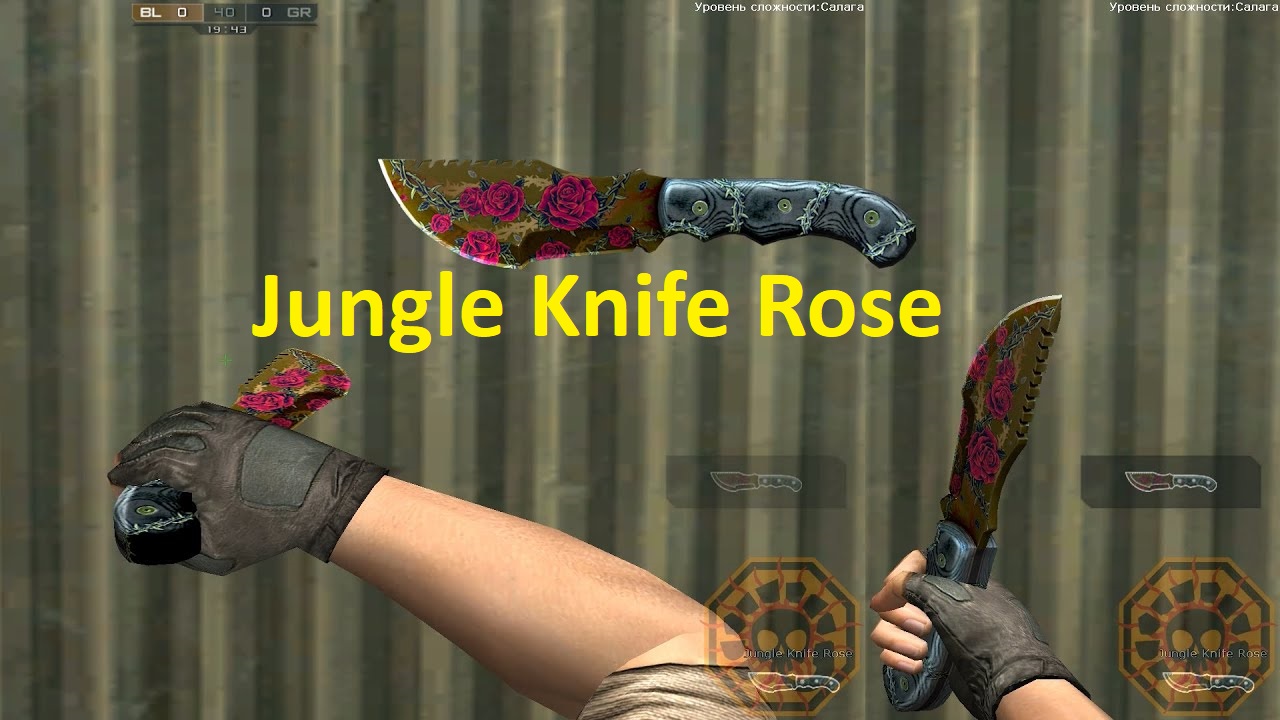 Jungle Knife Rose